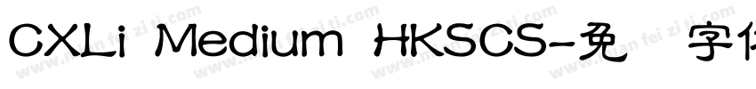 CXLi Medium HKSCS字体转换